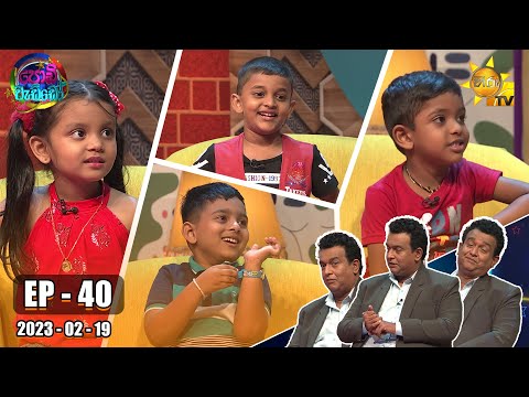 Hiru TV