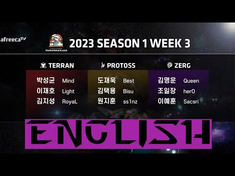 KCM 2023 Season 1 Week 3 - Starcraft Broodwar