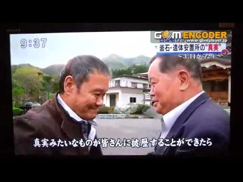 映画　遺体　明日への十日間