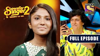 Download lagu Chunky Panday क्यों कर रहे है Aryananda की गायकी को Record? | Superstar Singer 2 | Full Episode mp3 Download lagu Chunky Panday क्यों कर रहे है Aryananda की गायकी को Record? | Superstar Singer 2 | Full Episode mp3