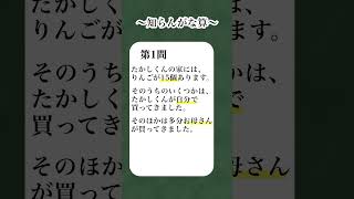 んちゅたぐい・知らんがな算