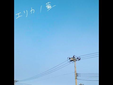 藍 Official Audio
