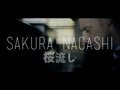 Paul Carter (Benbrick) plays "Sakura Nagashi" (桜 ...