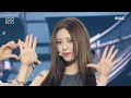 ITZY 있지 Imaginary Friend Show MusicCore MBC241109방송
