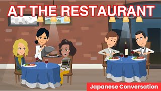 Download lagu At the Japanese Restaurant | Japanese Conversation Practice mp3 Download lagu At the Japanese Restaurant | Japanese Conversation Practice mp3