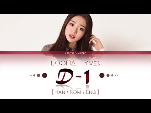 LOONA Yves - D-1 LYRICS [Color Coded Han/Rom/Eng] (LOOΠΔ/이달의 소녀/이브 )