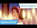 God Help The Outcasts Norwegian Lyrics Translation