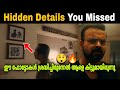 Bougainvillea Hidden Details Details You Missed Thriller Movie Mania Malayalam