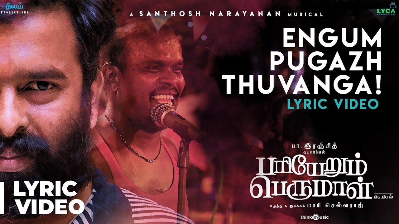 Engum Pugazh Thuvanga Lyrics | Pariyerum Perumal | Anandhi | Anthony Daasan | Santhosh Narayanan