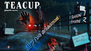 TEACUP (2024) Season 1 Episode 2 | Explained in Malayalam |  Mystery Thriller Sci-fi Horror Series |
