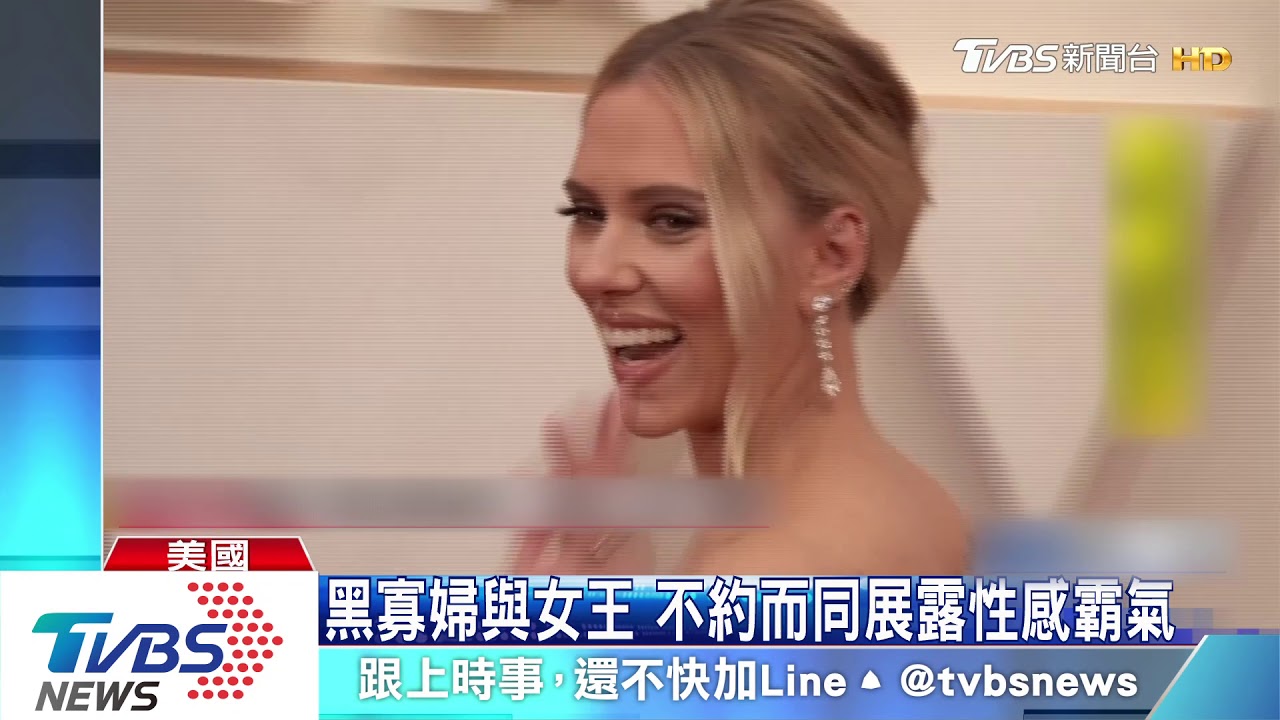2020奧斯卡紅地毯　黑白經典最受女星青睞