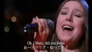 Mary did you know／歌／英語、日本語字幕