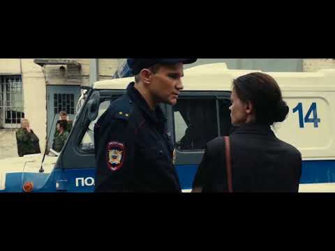 Трейлер Лагідна