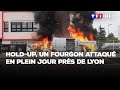 Hold-up, un fourgon attaqué en plein jour près de Lyon