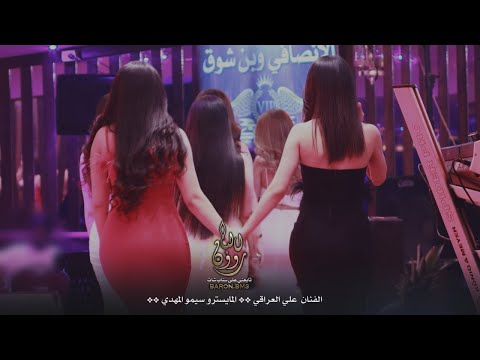 قل قل قوملكا دكتور عالجني 2024