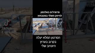 שלד באלכסון לחיזוק שלד קירות גבס חוץ ופנים. #shorts #diy #shortsvideo #עשהזאתבעצמך