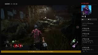 ［参加型］［概要欄必読］ 捕まってたまるか！へたっぴが Dead by daylight 配信！［グロテスク注意］