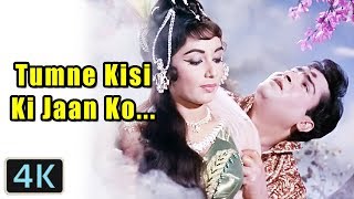 Tumne Kisi Ki Jaan Ko Full 4K Video Song - Sadhana