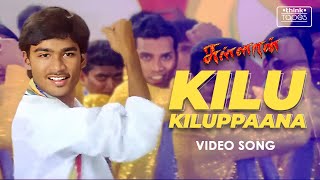 Kilu Kiluppaana Video Song  Sullan  Dhanush Sindhu