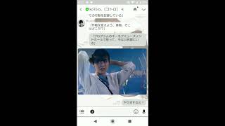 koToro［ことろ］サービス終了前に…？