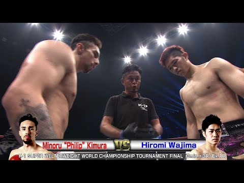 Minoru"Philip" Kimura vs Hiromi Wajima K-1 SUPER WELTERWEIGHT WORLD CHAMPIONSHIP TOURNAMENT FINAL