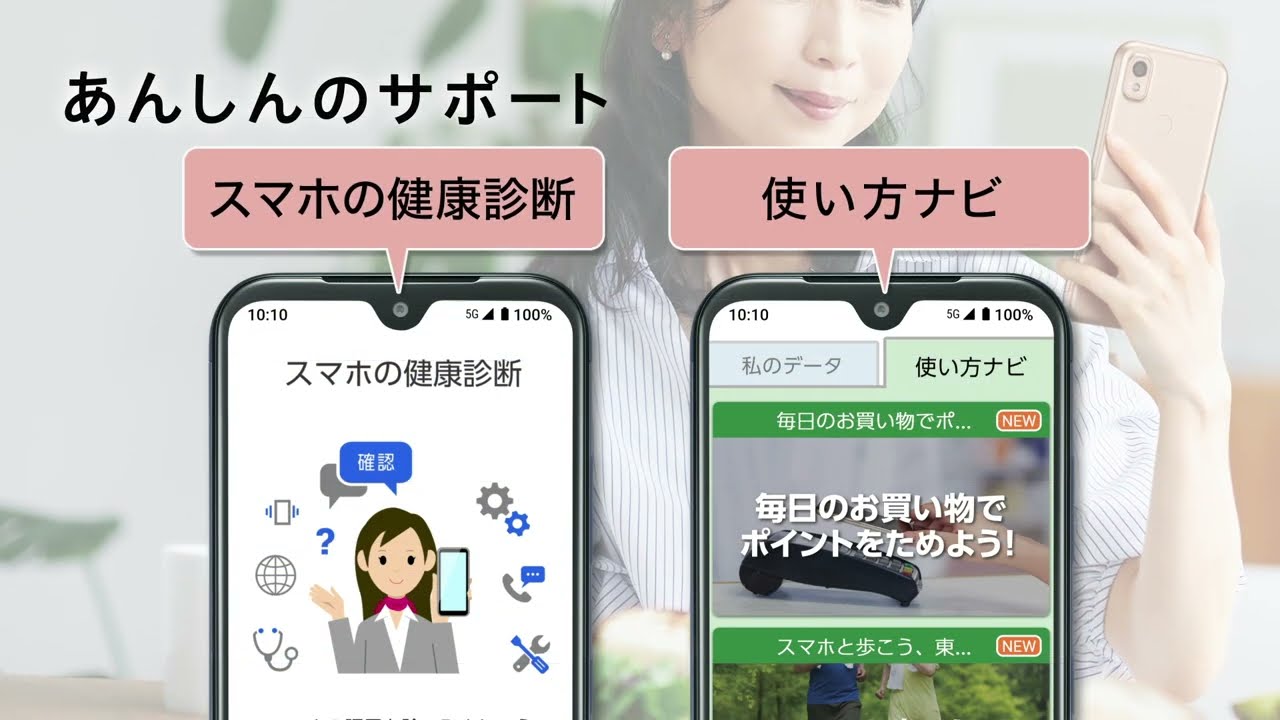 京セラ あんしんスマホ 新品¥12,100 中古¥11,000 | 新品・中古の 京セラ あんしんスマホ 新品¥12,100 中古¥11,000 | 新品・中古の
