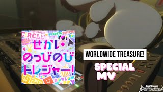 Bang Dream![バンドリ] WorldWide Treasure-Hello,happy world MV