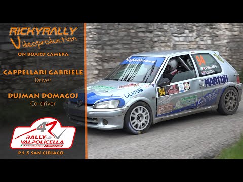 OBC CAPPELLARI - DUJMAN // 4° Rally della Valpolicella 2022 // P.S.5 San Ciriaco