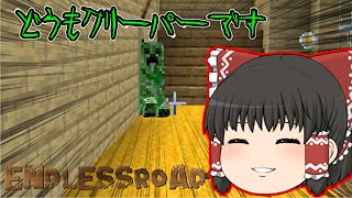 【ゆっくり実況】カエルクラフト　PART12　ワンダフル！