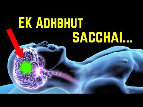 दिमाग के ये तकनीक से आप ज़िन्दगी मे कुछ भी पा सकते है. (The Law of Reaping and Sowing) Video