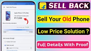 Sell Your Old Phone 🔥 Flipkart Sell Back Program 🔥 Low Price Solution Full Proof #flipkart