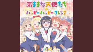 わたてん☆5 Accords