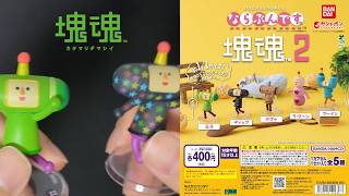 【塊魂】ならぶんです。の２が発売！早速回してきた！