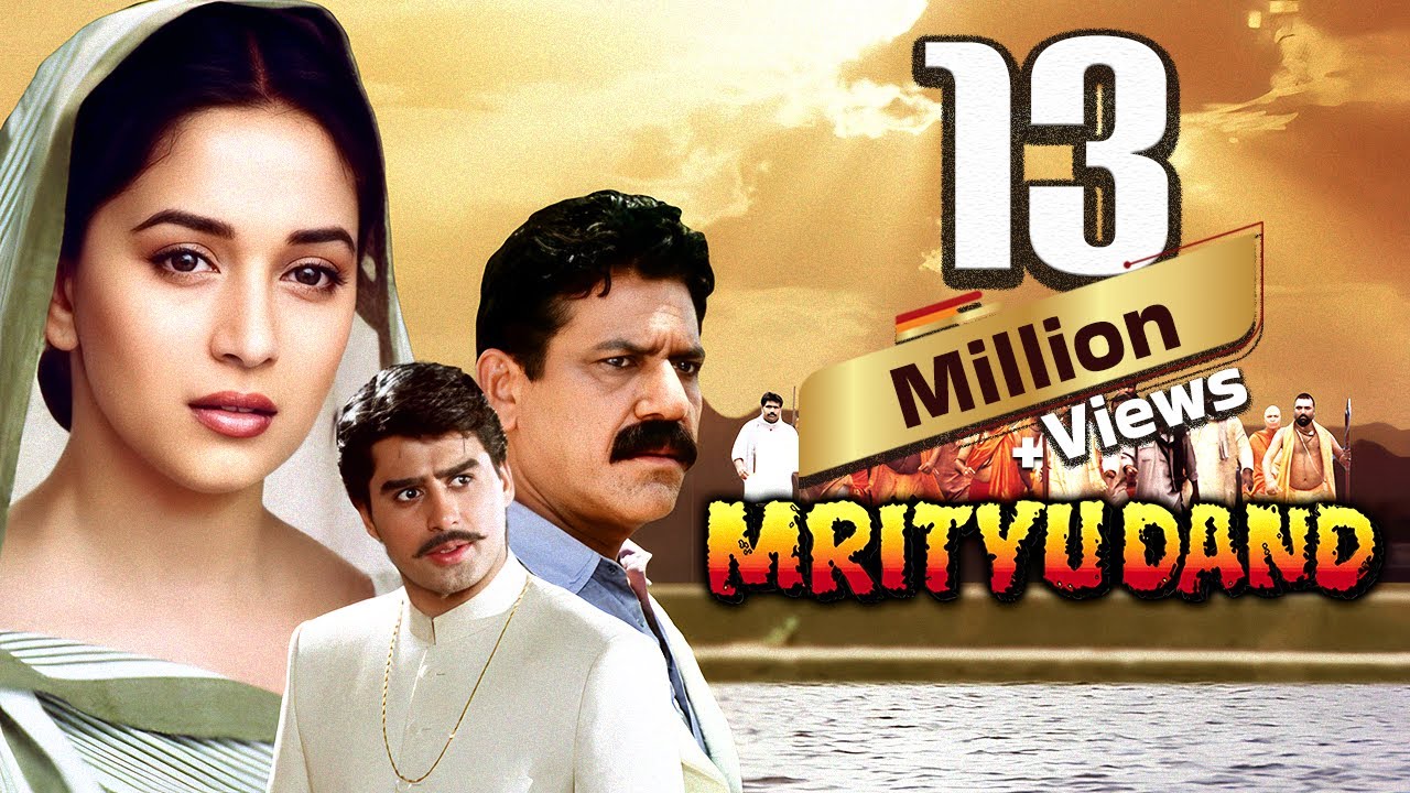 Mrityudand video thumbnail