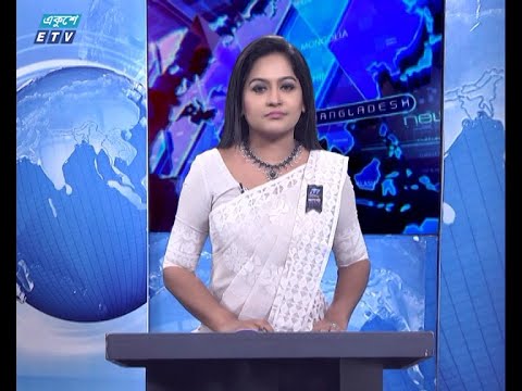 07 pm News || সন্ধ্যা ০৭টার সংবাদ || 04 August 2020 || ETV News