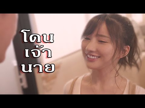 สปอยหนังav