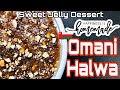 Omani Halwa Recipe  l  home made Halwa   Traditional Omani Sweets Easy Recipe I Bay kitchen Om
