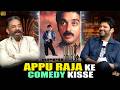Kamal Haasan ने Appu Raja Film के बताये COMEDY किस्से The Kapil Sharma