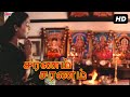 Kalki சரணம் மந்திரம் FAMOUS LINE Tamil HD Video Song Geeta Prakash Raj