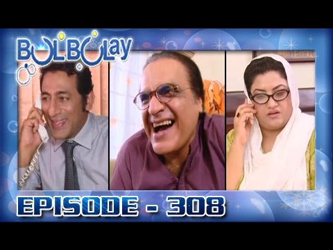 Bulbulay Ep 308 - ARY Digital Drama