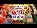 मीणावाटी लव स्टोरी सोंग दिल म तू रह ची �
