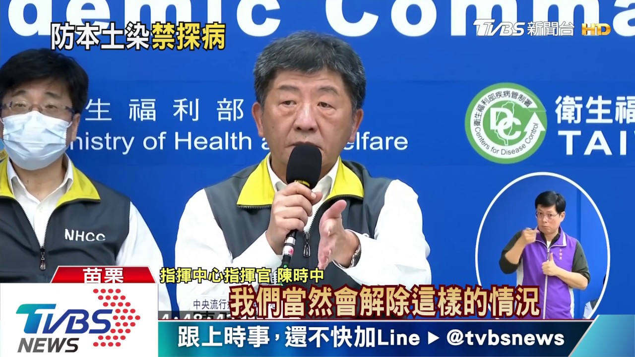 全台禁探病!味嗅覺異常列入篩檢範圍