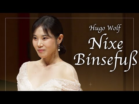 Hugo Wolf - Nixe Binsefuß | 소프라노 안유정