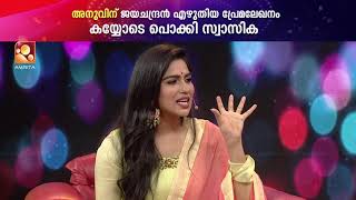 ഞാൻ തീരെ റൊമാന്റിക് അല്ലാത്ത മനുഷ്യനാണ് .. video