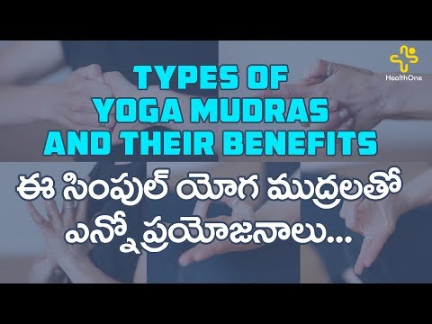 Are Mudras So Powerful? | 9 Mudras For Good Health | TeluguOne Health