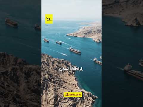 أبرز الأخبار العالمية | ترامب يقول: من الممكن أن أتحدث مع إيران