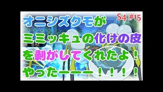 【サンムーン】エーフィのハンパない火力で受けループを制圧しました【はとポケ！ポケモンシングルレート対戦実況】