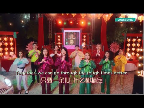 Behind The Scene of Watsons CNY #HappyBeautifulYear 2021