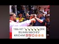 Krichim Ork Bilhan Machev 2022 Talava Don Pedro Babaçi 🫡