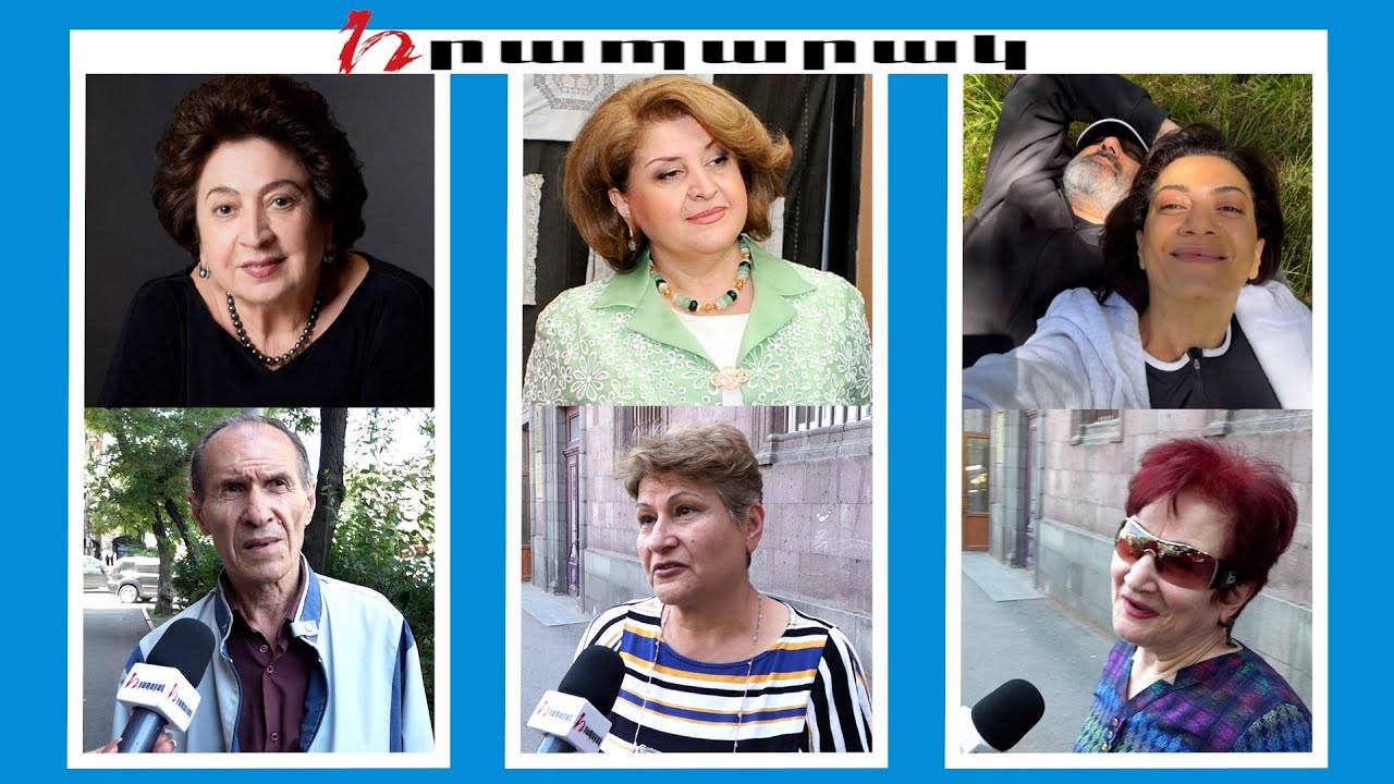 ՀԱՐՑՈՒՄ․ Նախկինների կանայք կիրթ էին, դաստիարակված, սա էլ է կիրթ, բայց լրիվ ուրիշ ուղղությամբ